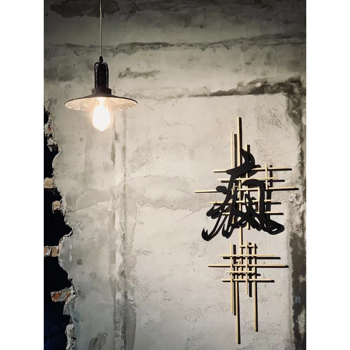 Yrvuvyi Suspension en Métal Industrielle Moderne Minimaliste