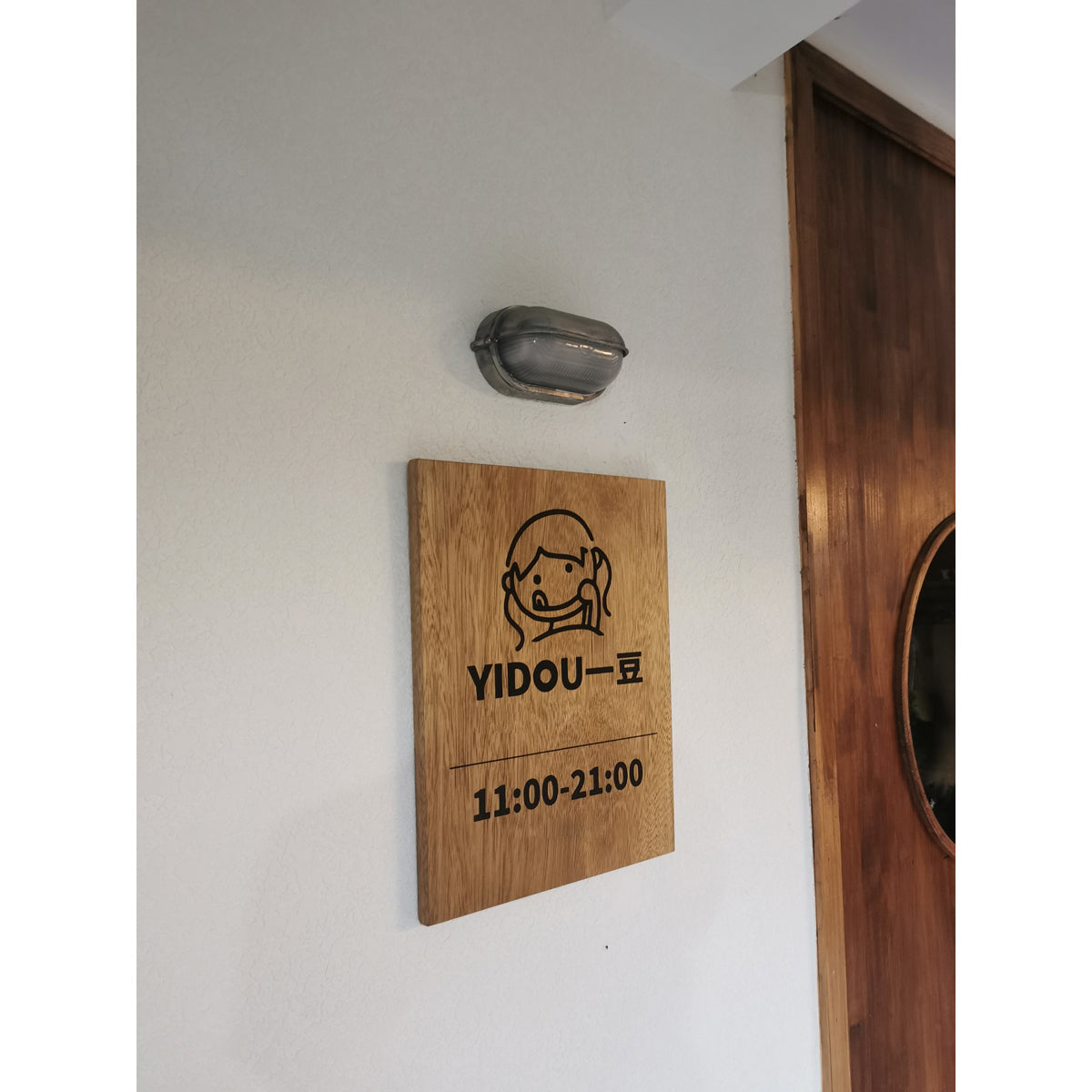 Kovivar Lampe Murale Vintage Industrielle en Métal pour l'Extérieur-Cielum