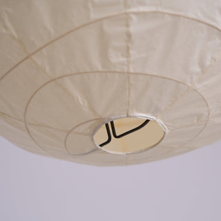 Lioricen Suspension Rétro en Papier-Luire