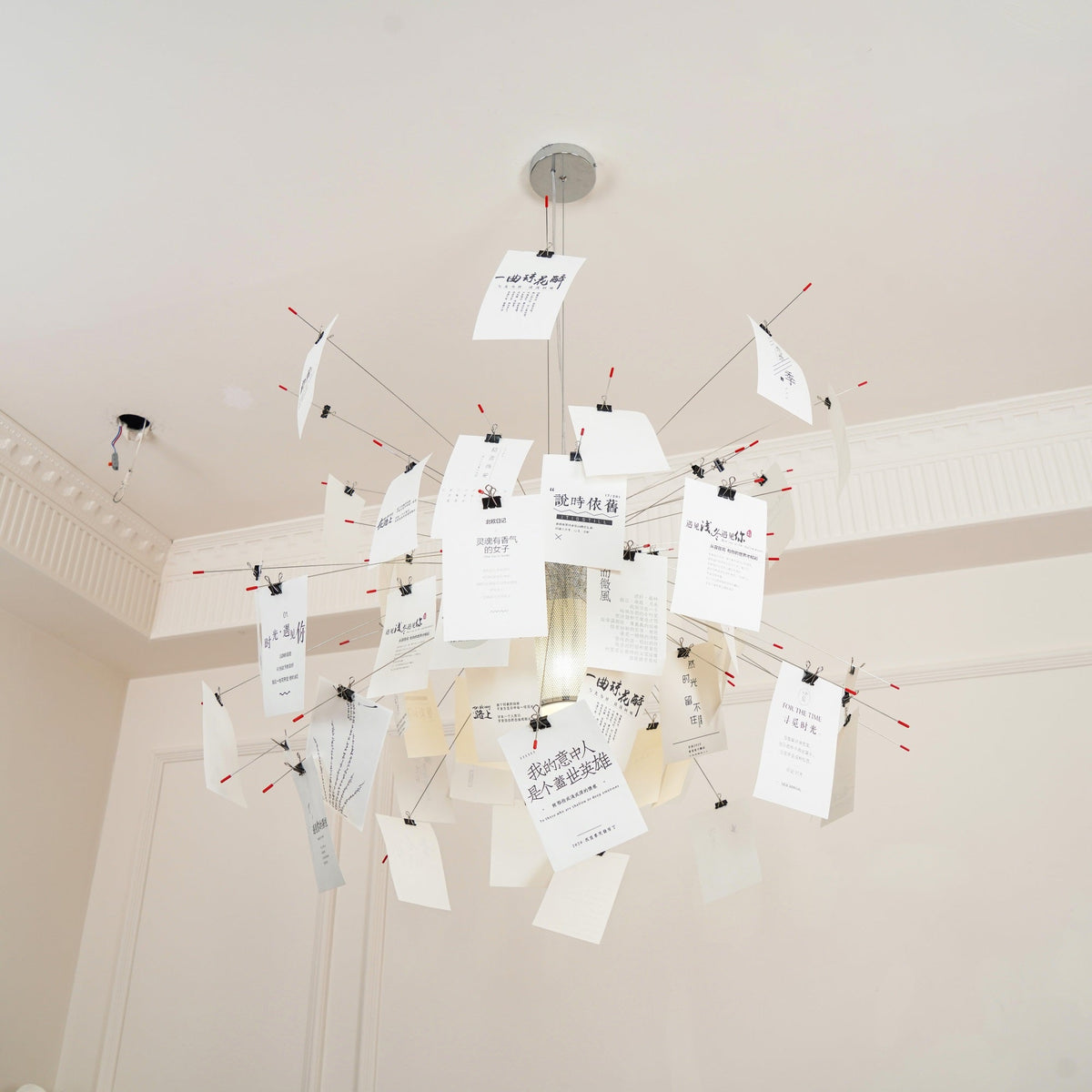 Ortheen Lustre Métal Papier Créativité Individuelle