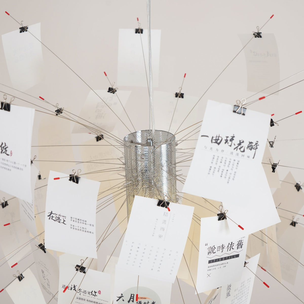 Ortheen Lustre Métal Papier Créativité Individuelle